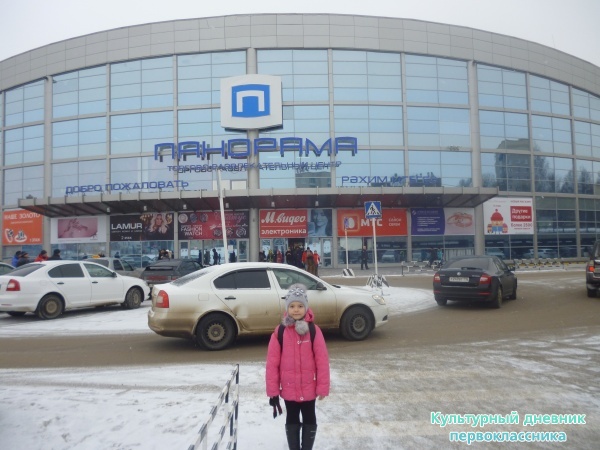 и снова в кино