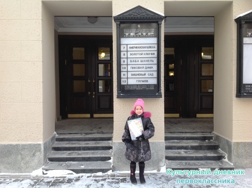 Буратино21742