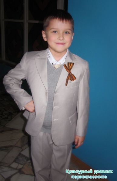 Концерт посвященный 70ти летию Победы28974