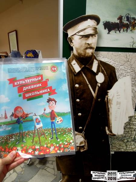 Вероника и ее команда47283
