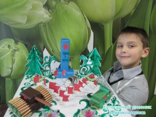 поделка на конкурс "Лик войны"21332