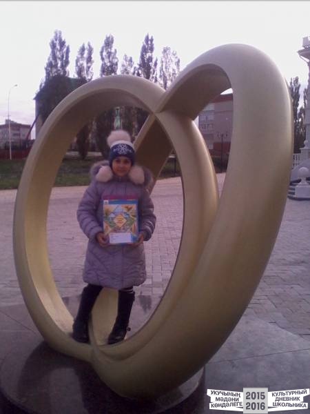 Дворец бракосочетания.