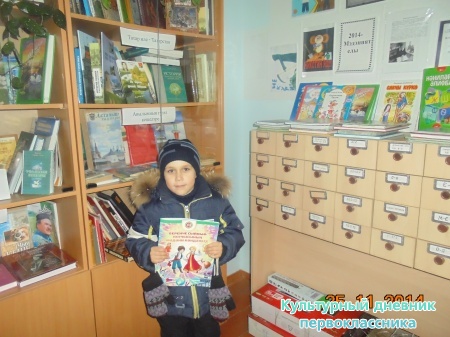 ЯҢА ӘЛЕМ АВЫЛЫ КИТАПХАНӘСЕНДӘ3859