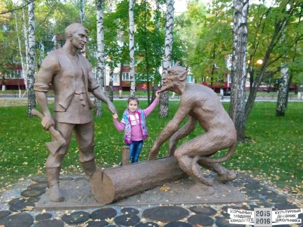 ПАРК ИМ. Г. ТУКАЯ.