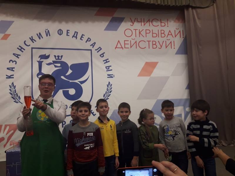 Детский университет. Естественные науки. Эксперименты.96495