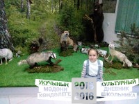 Муслюмовский район "Туган як музее"32012