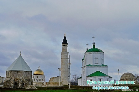 Булгар10247