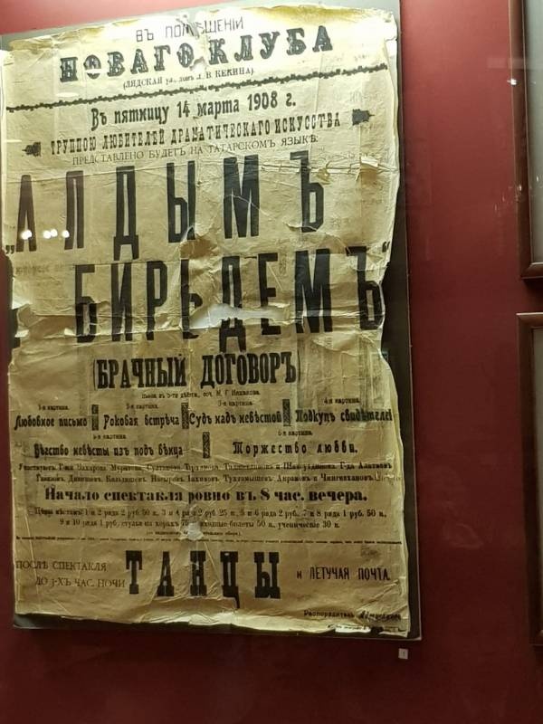 Музей 1000-летия Казани155017