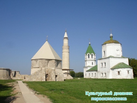 Булгар10245