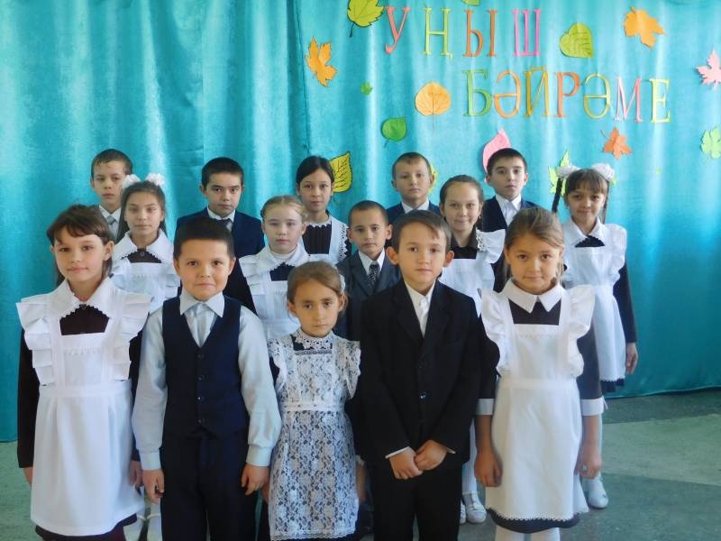 уныш бэйрэме180526