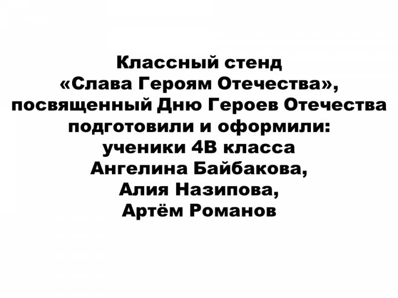 Слайд17.PNG