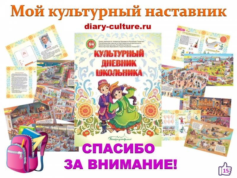 Слайд15.PNG