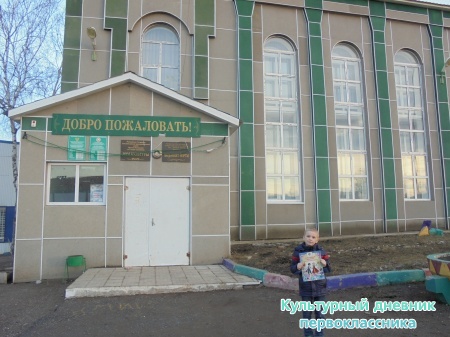 Русский Акташ28309
