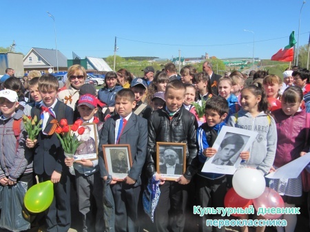 8 мая 2015 г митинг с.Ленино-Кокушкино29078