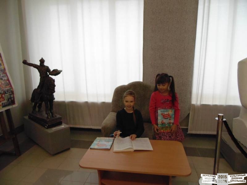 Картинная галерея команда №45 Багманова Азалия и Сафина Алина38728