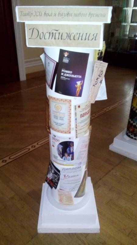 Альметьевский татарский государственный драматический театр. 3.11.17г90492