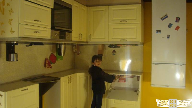 Дом вверх дном39371