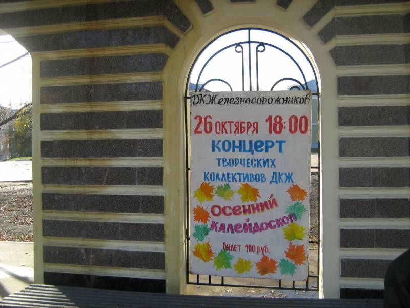ДКЖ159534