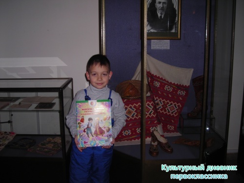 национальный музей РТ11841