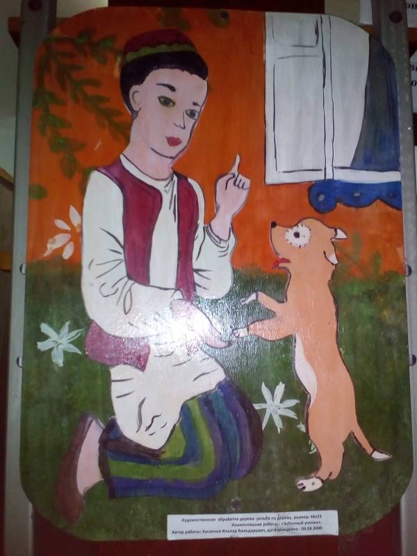 Я в библиотеке
