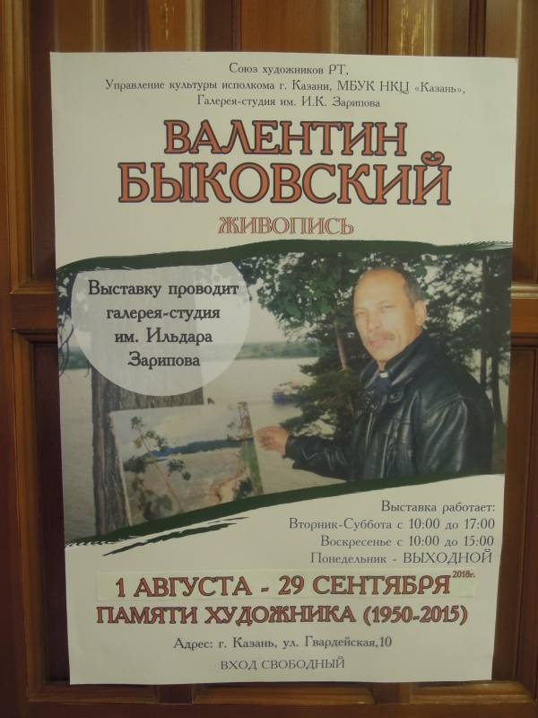 DSCN1260.JPG