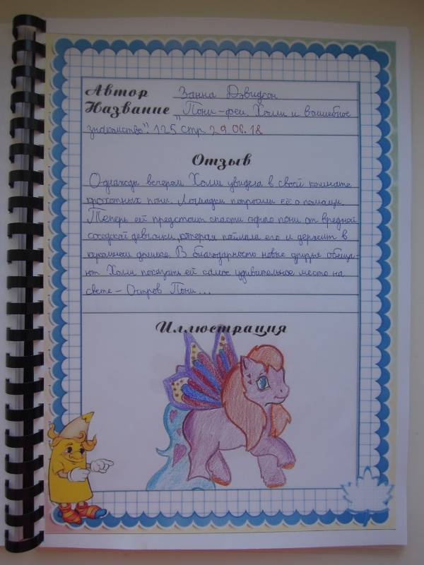 DSCN1000.JPG
