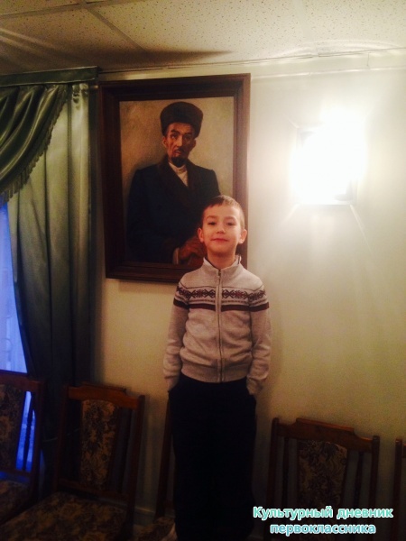 Фото сделано в доме-музее Каюма Насыри