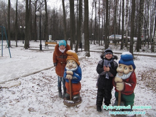 Парк Победы на высокой горе