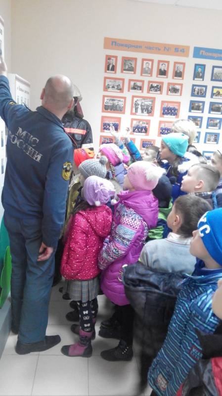 Пожарная часть 24