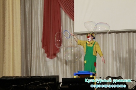 Цирк.21283
