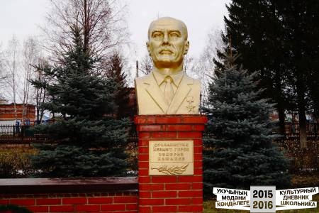 Парк Победы