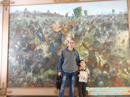 В картинной галерее г.Альметьевска17035