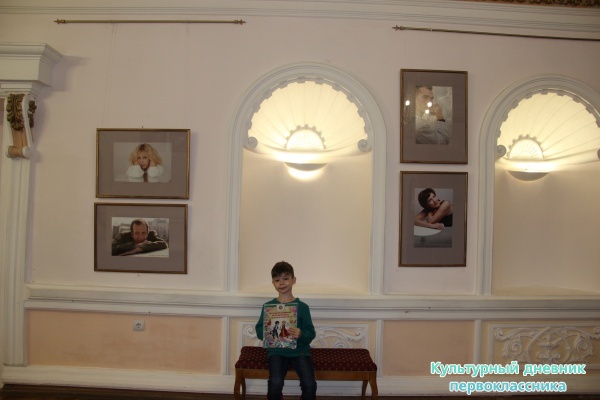 Поход в ТЮЗ23329