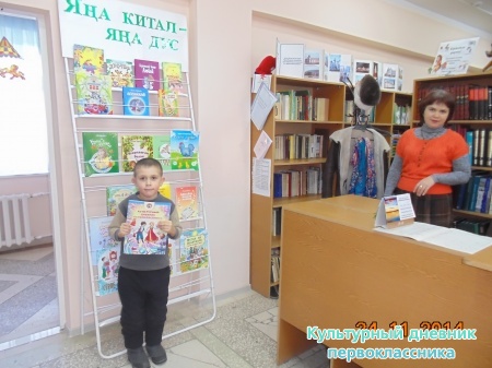Актаныш районы үзәк китапханәсе3199