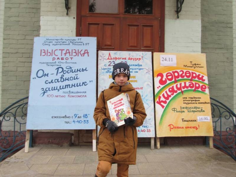 Любимая Бугульма ноябрь 2018173359