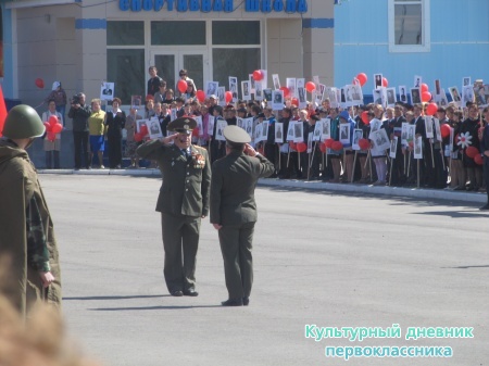 9  мая митинг29176