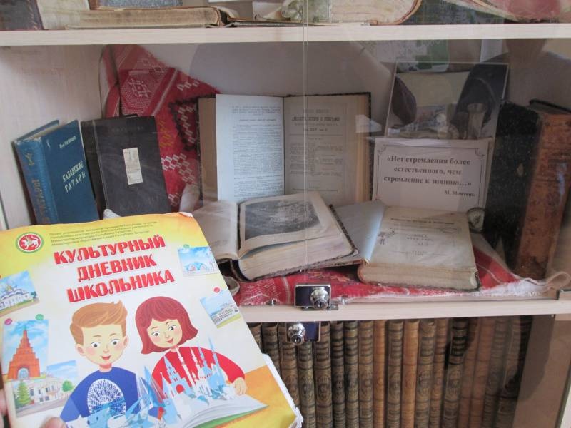 Музей книги и библиотека.24.03.2018142219