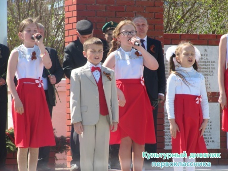 8 мая 2015 г митинг с.Ленино-Кокушкино29092