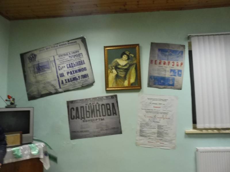 P1090052.JPG