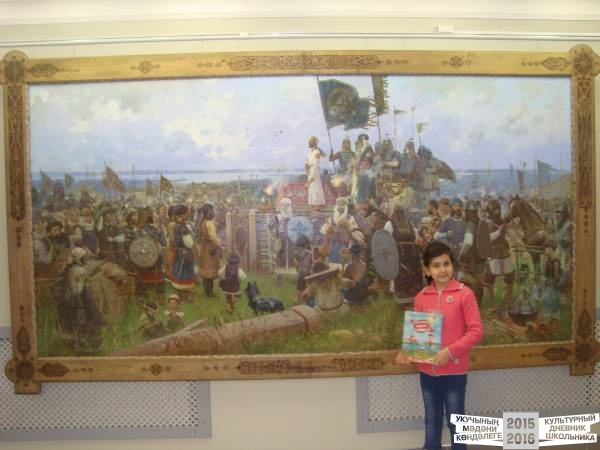Картинная галерея Альметьевска.38039