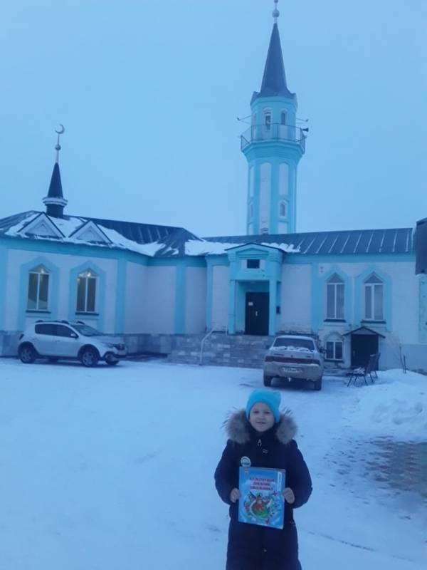 историческое путешествие
