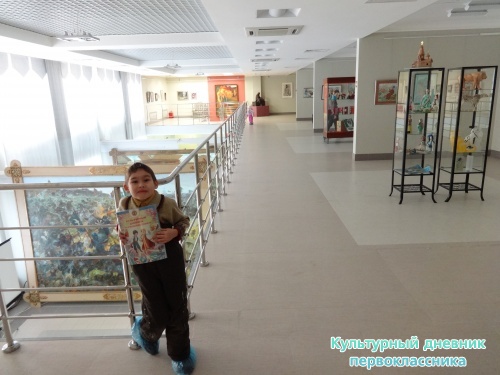 В картинной галерее г.Альметьевска17033