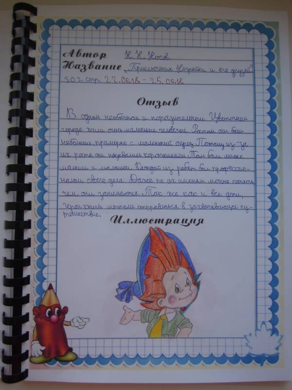 DSCN0986.JPG