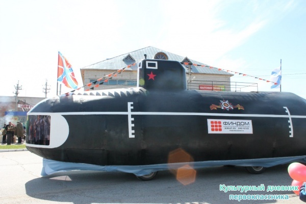 9 мая на высокой горе29353