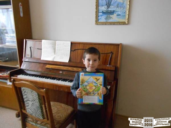 Район сәнгать мәктәбендә31837