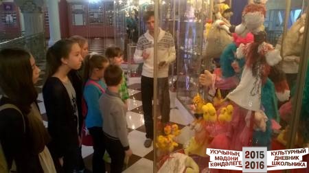 экскурсия по театру кукол Экият31737