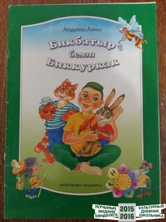 Мои любимые книги43184