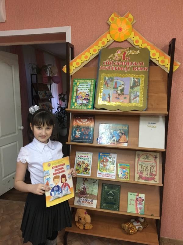 Детская библиотека Чистополь110482
