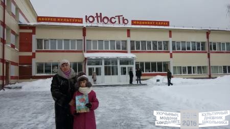 Спектакль "Сердца города". Студия "Э-моция"49103
