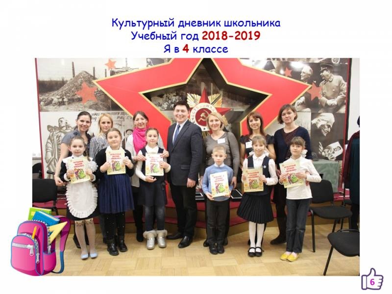 Слайд6.PNG